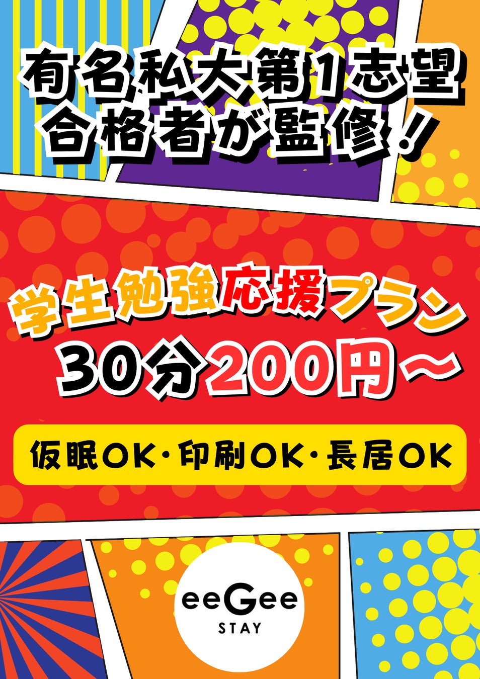 離島のゴミを資源に。石垣島のマグロ漁具を使ったサングラスを新宿高島屋で店頭限定販売