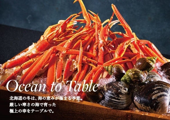 【神戸ポートピアホテル】11月15日16日開催「KOBE豚饅サミット®2025」出店 中国レストラン「聚景園」プロデュースのオリジナル豚饅を限定販売
