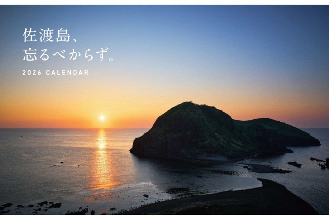 【ホテルエミシア東京立川】朝食ブッフェを一新！最上階「スカイレストラン ハレアス」で味わう贅沢な朝