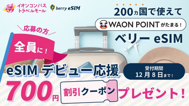 【2025WORLD LUXURY SPA AWARDSにて、株式会社クレドインターナショナル運営のホテルスパ13店舗が受賞！】