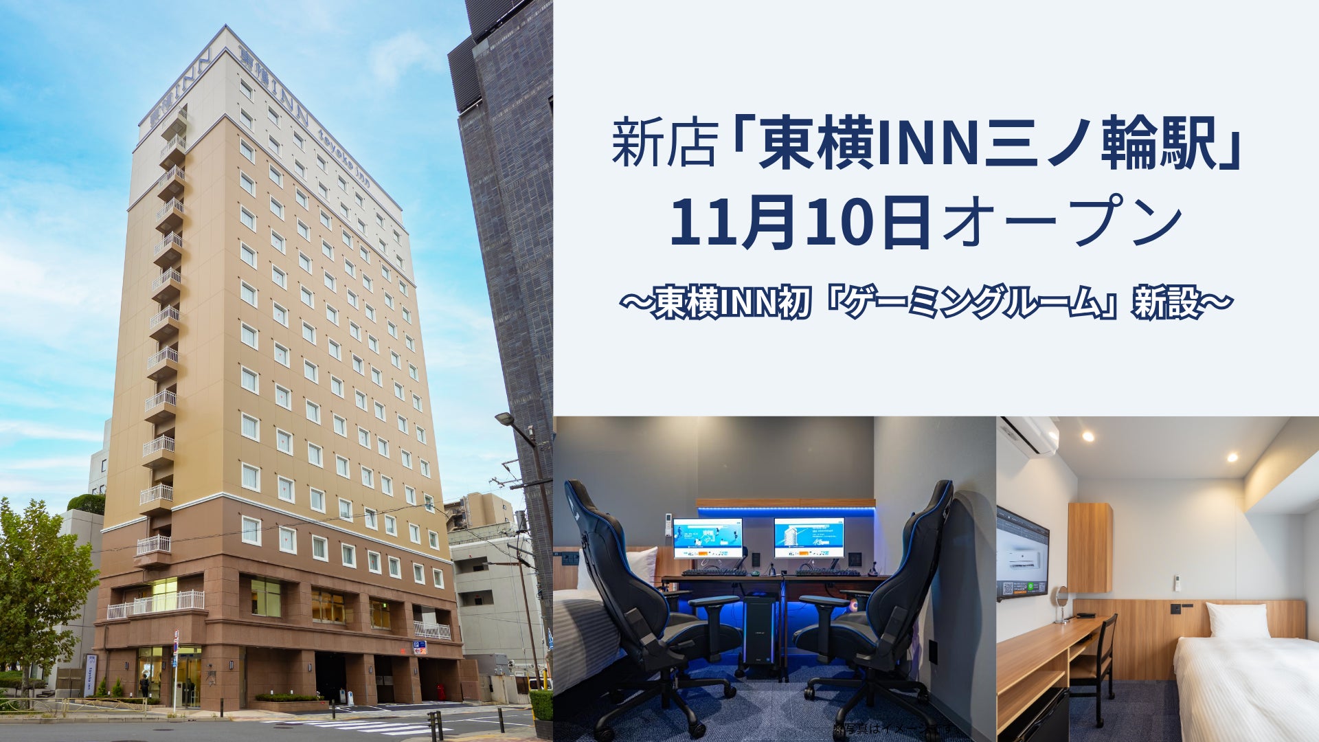 ロゴスランド公式ホームページが英語に対応しました