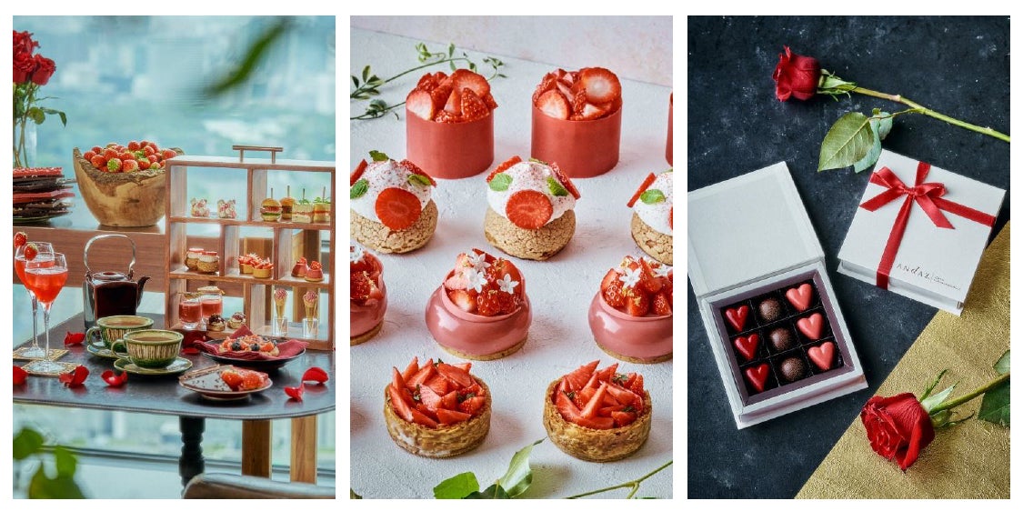 カペラ京都、2026年春開業の記念となる宿泊プランの予約開始