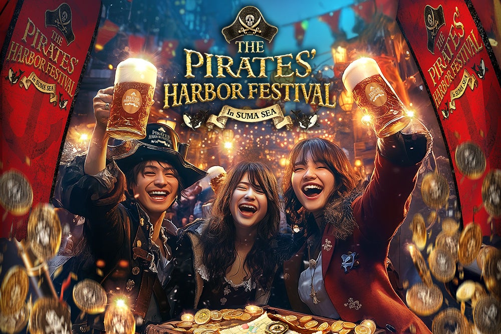 抽選で計50名様に【総額50万円分の旅行割引クーポン】が当たる！「びゅうトラベルメールマガジン」登録は今がチャンス♪