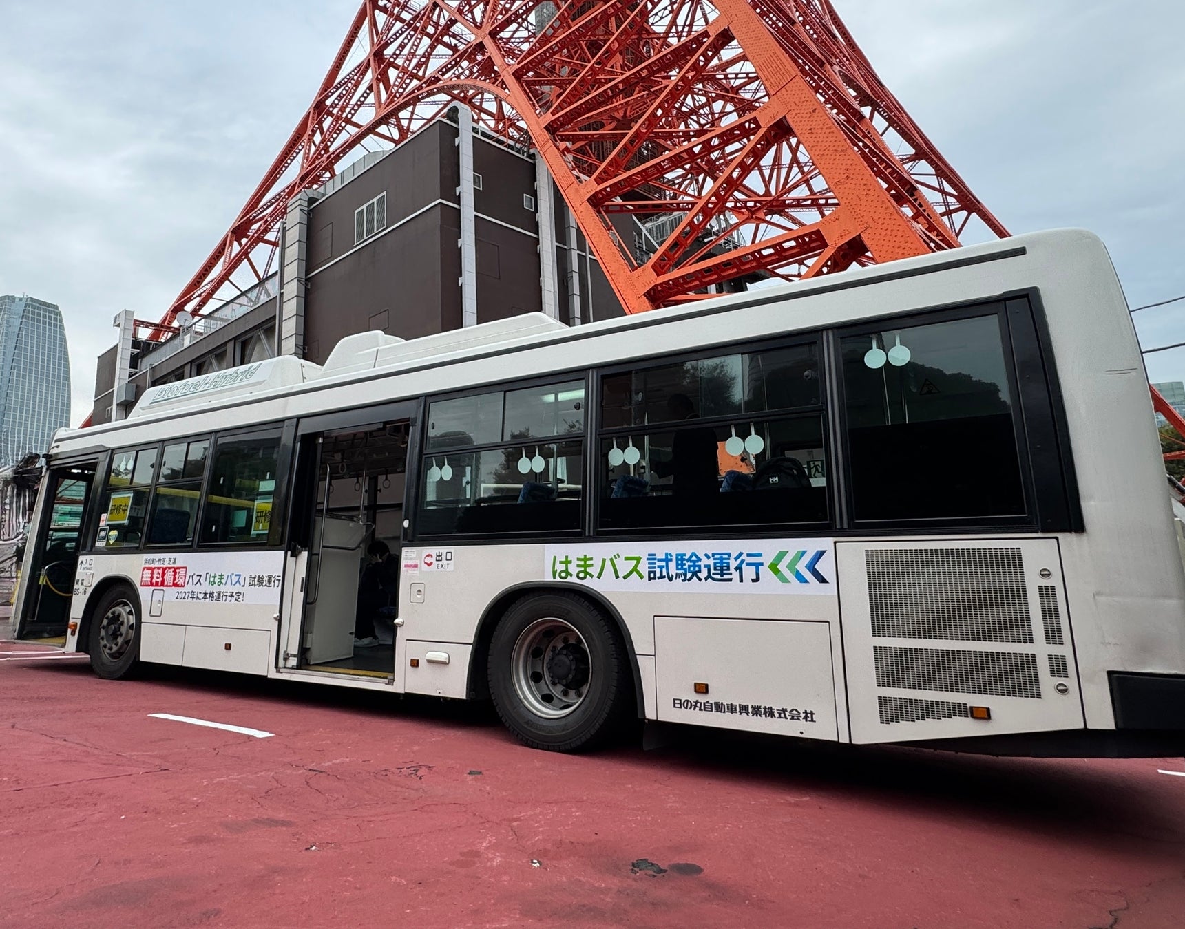 【11月限定】ながさきピース文化祭記念！「佐世保・長崎満喫きっぷ」販売開始！my routeで佐世保～長崎をお得に回って、デジタルスタンプを集めよう！