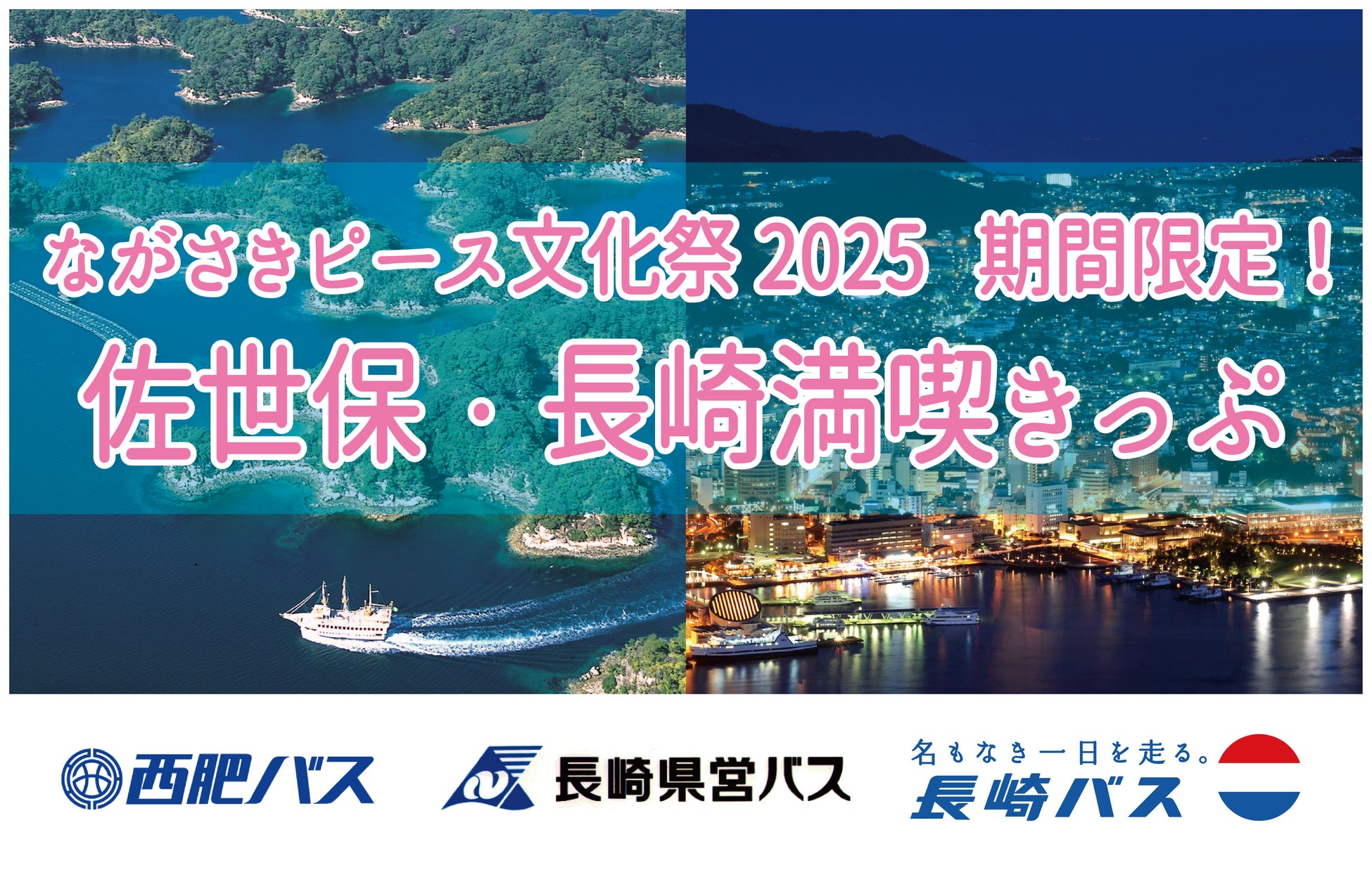 日本初進出「カペラ京都」2026年3月23日（月）以降の宿泊予約を開始