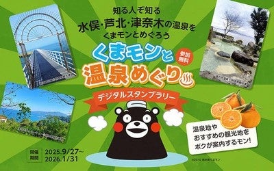 【舞浜ビューホテル by HULIC】4日間限定！ほっこりとあたたかいクリスマスの雰囲気を盛り上げるスイーツビュッフェ「Santa’s Sweet Christmas」を開催。