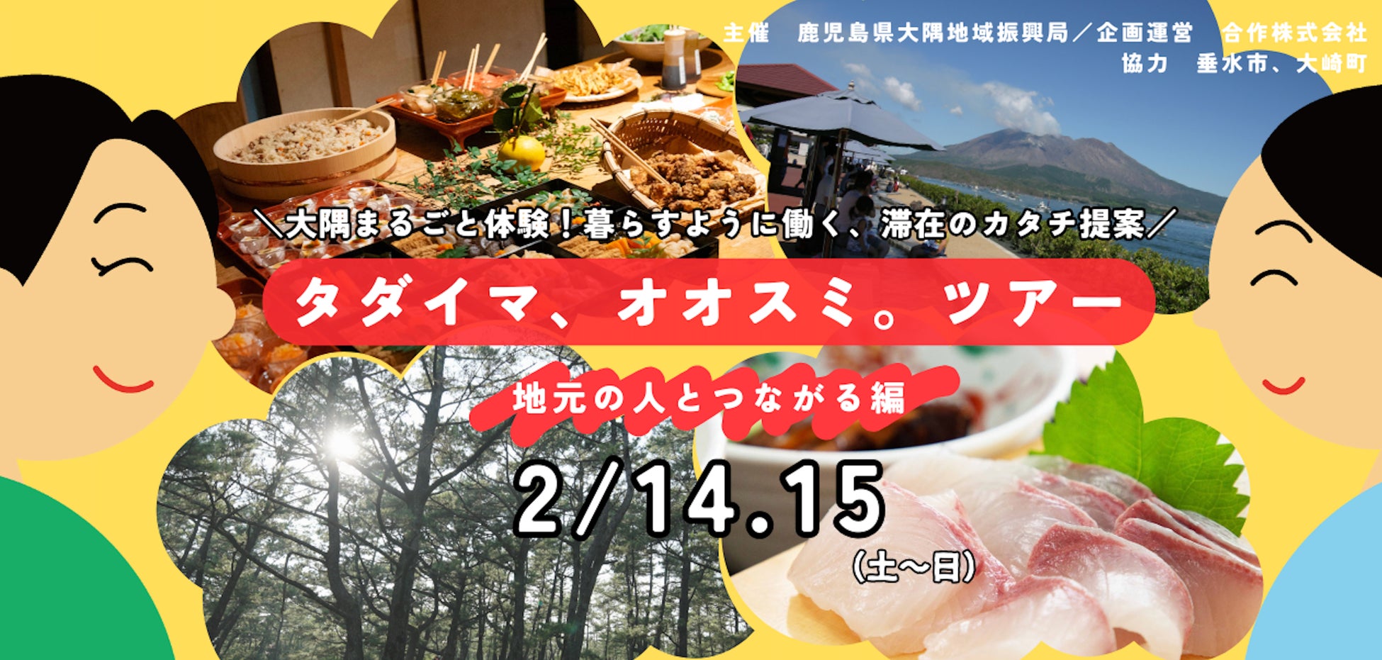 11月11日（ワンワンワンワン）！いいふろでワンだふる！大江戸温泉物語わんわんリゾートInstagramプレゼントキャンペーン