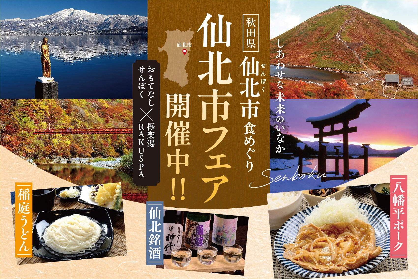 【まもなく発売！】ルアーメーカーDUO、「ピカチュウ アイアンテールver.」を11月15日（土）より全国の釣具店で順次発売！