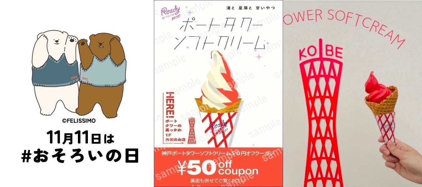 フレックステイイン東十条 11月10日（火）「ホテルマイステイズ東十条」にリブランド