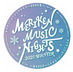 煌めく冬、ベリーの誘惑。アフタヌーンティー「Winter Berry Collection」が土休日限定開催食べ放題のパンケーキと、1人1つ付く「ベリーベリーパフェ」で贅沢なひとときを