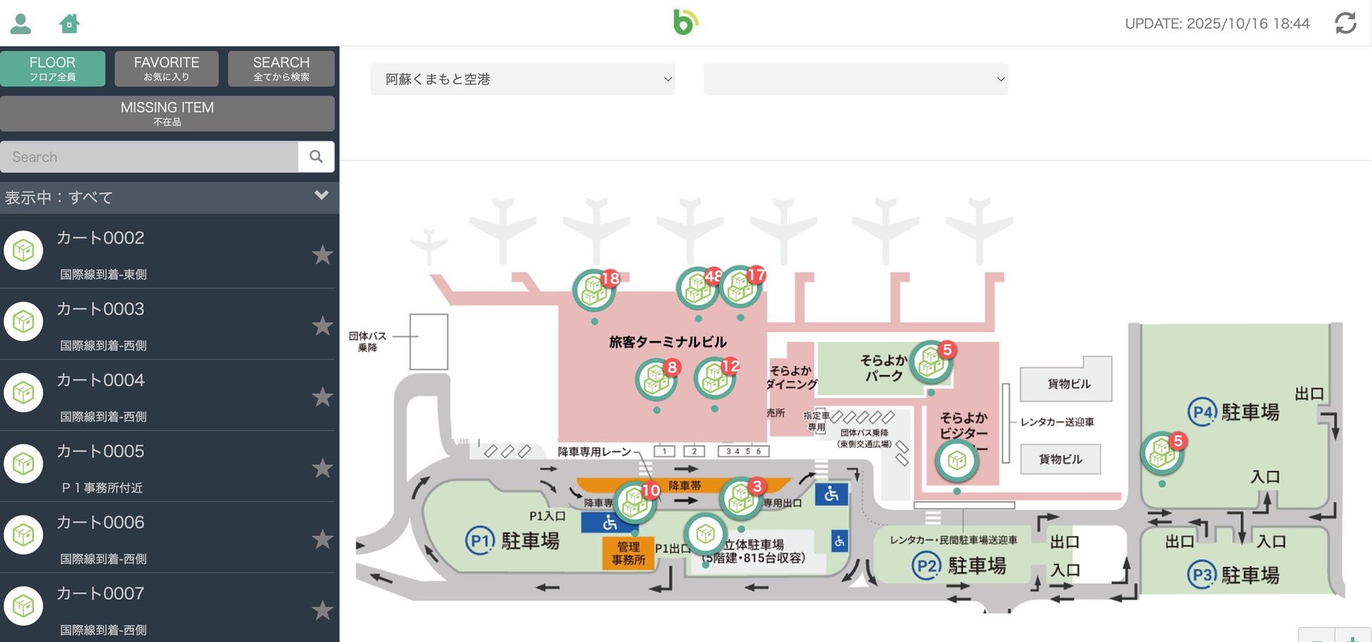 【日本ホテル㈱】[出展レポート] 10月30日開催の「第9 回 食品ロス削減全国大会in 千代田」に出展・登壇しました