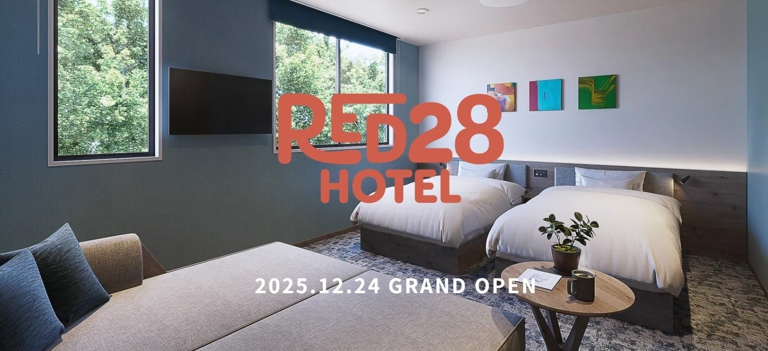 忍の世界が大好きなあなたへ！キャラクターたちの誕生日を忍里でお祝いしよう！ 『忍里 キャラクターバースデーイベント』11月のお祝いキャラクターを紹介！全キャラクターのコンプリートを目指せ！