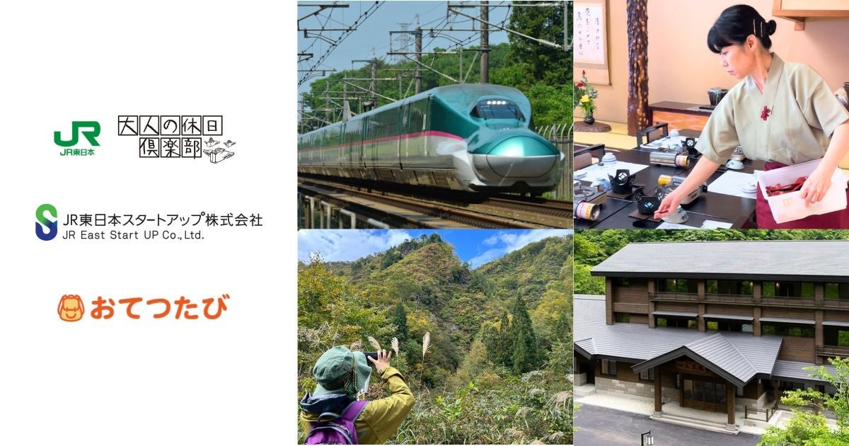 【速報！】「ラグーナ イルミネーション」がインターナショナル イルミネーションアワード 2025「イルミネーションイベント部門」優秀技術賞 第１位を受賞！