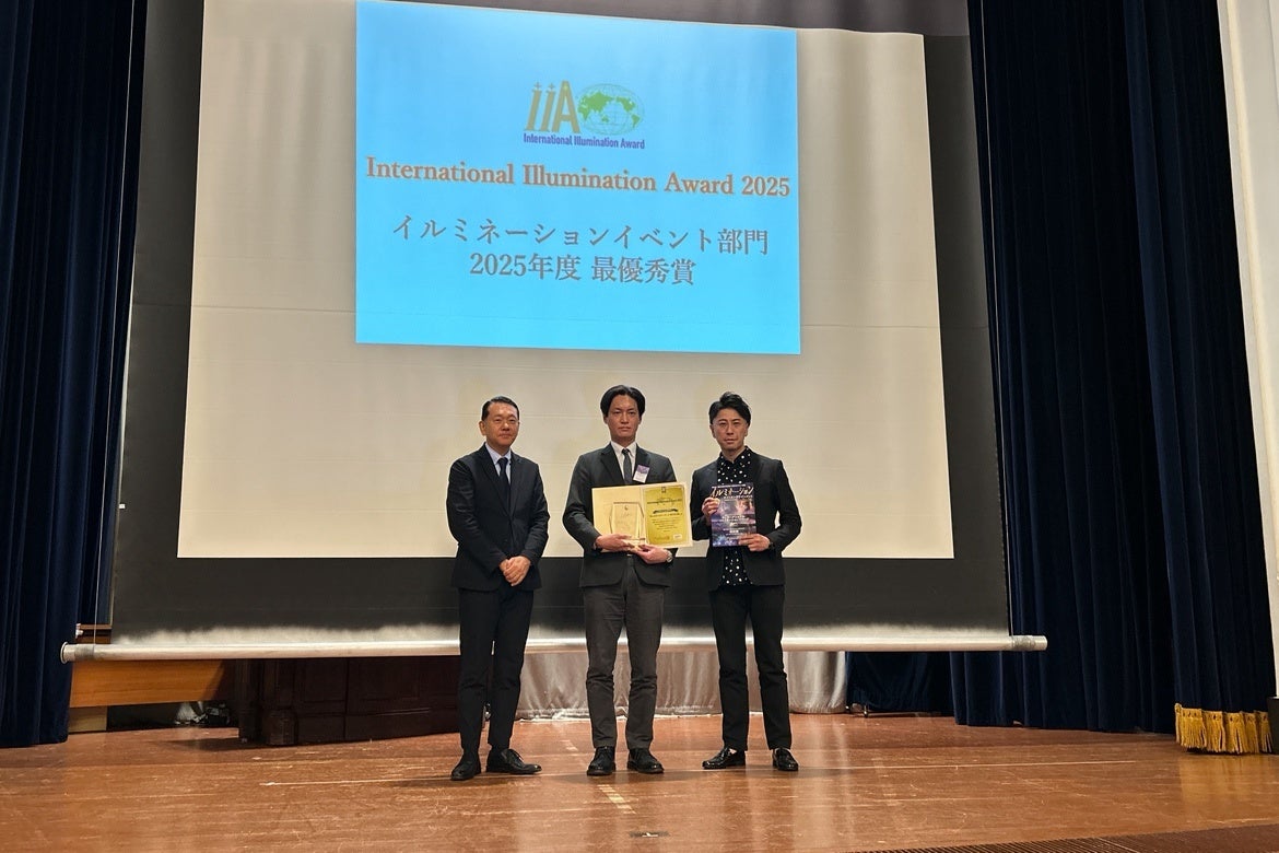 【速報】あしかがフラワーパークの『光の花の庭』がイルミネーションアワードにおいて年間を通して最も優れた施設に与えられる「最優秀賞」を受賞！