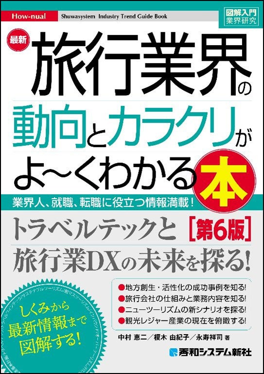 生活圏に広がる「熊被害」から身を守るために! 高濃度カプサイシン2％配合「熊よけスプレー」