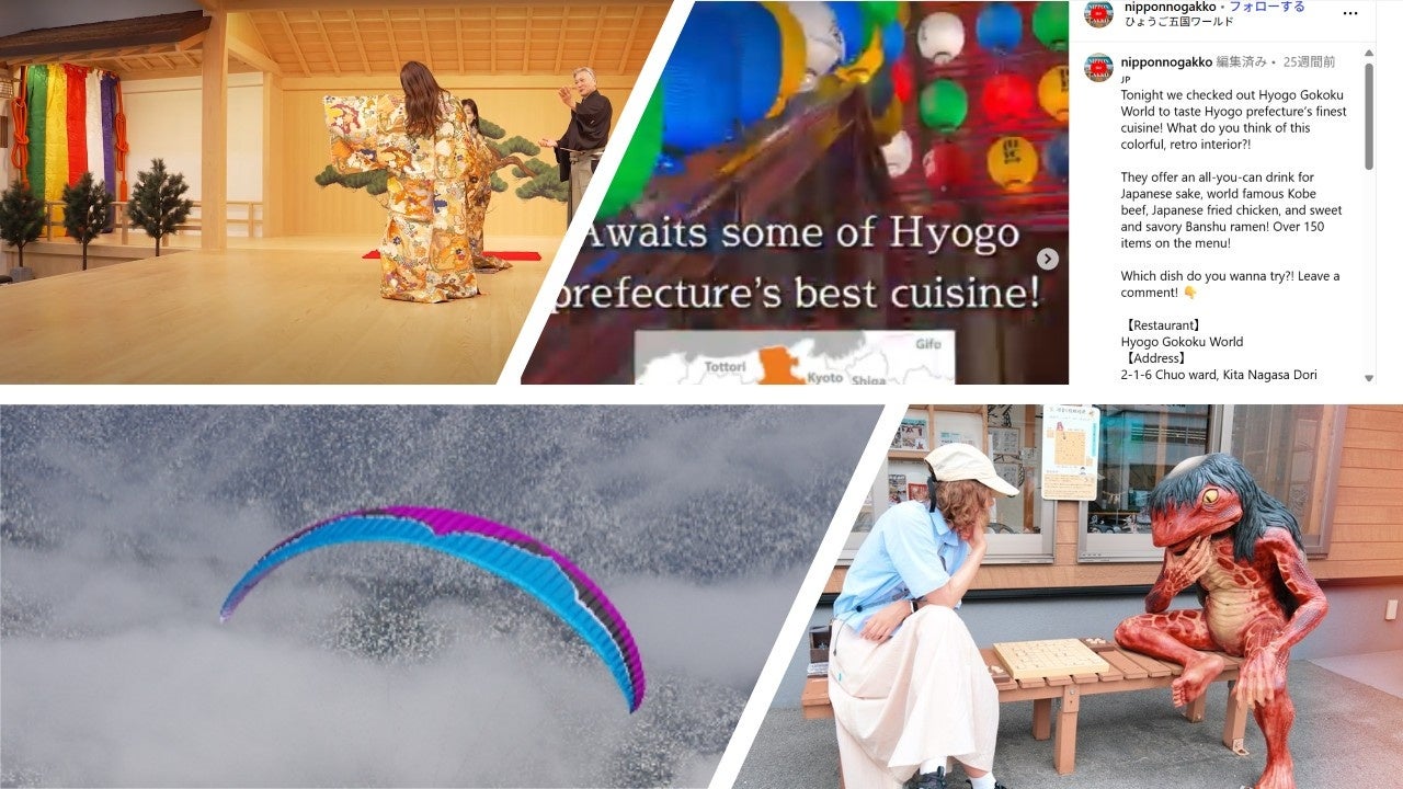 2026年夏、『地球の歩き方 川崎市』発行決定！　発行決定記念アンケート＆プレゼントキャンペーンで、川崎LOVERの生の声を大募集します