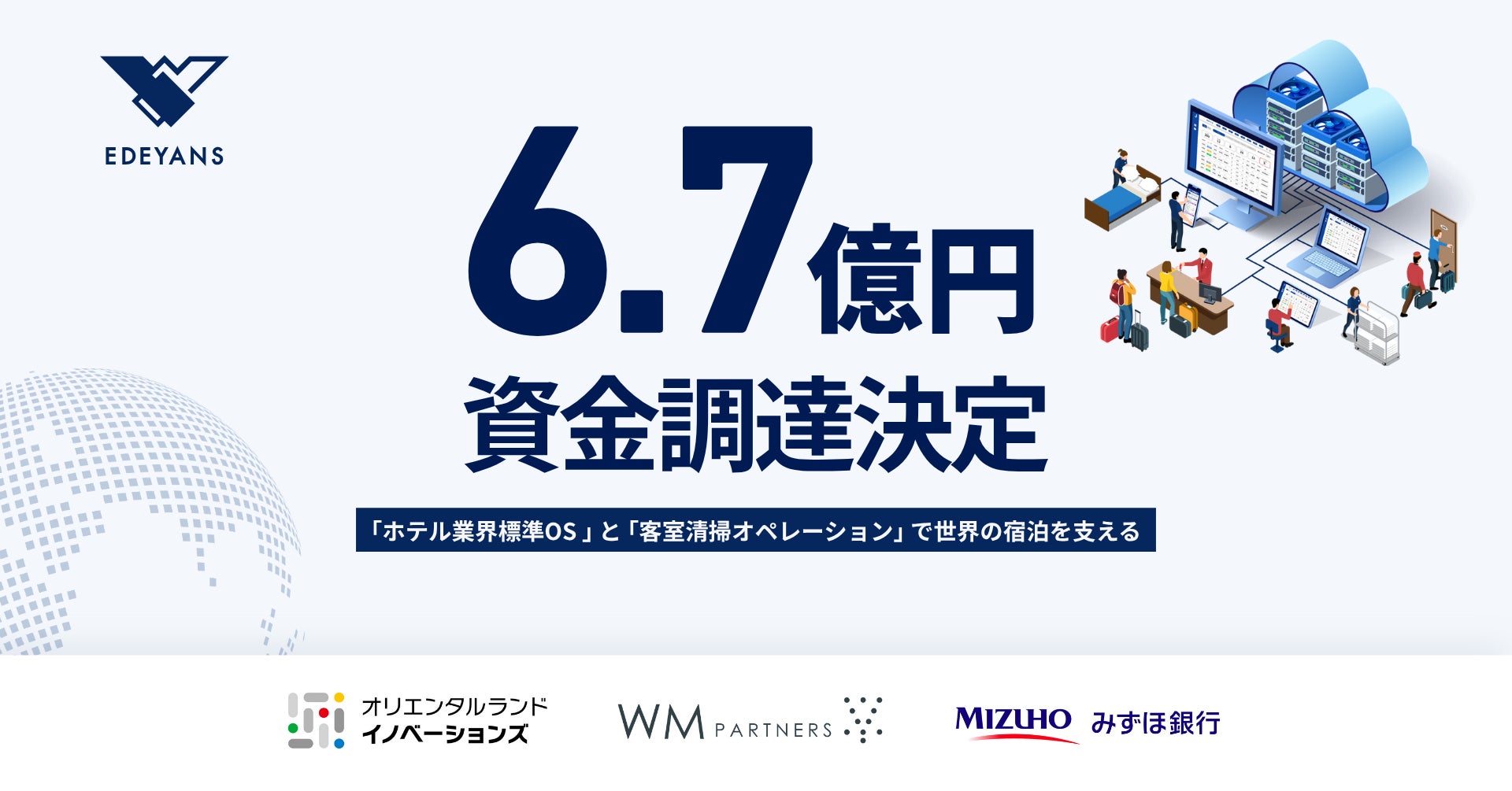 高さ4mのパープルツリーが、相模灘を望む園内随一の絶景スポットに登場　「ACAO FOREST CHRISTMAS 2025 – Royal Winter Reflection – 」