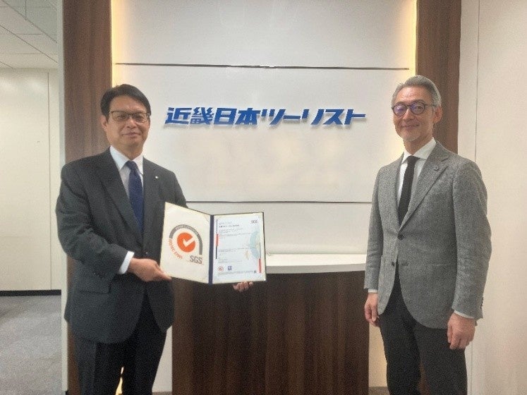 京都市祇園・「南座」前に自動で“圧縮”するスマートゴミ箱「SmaGO」を設置