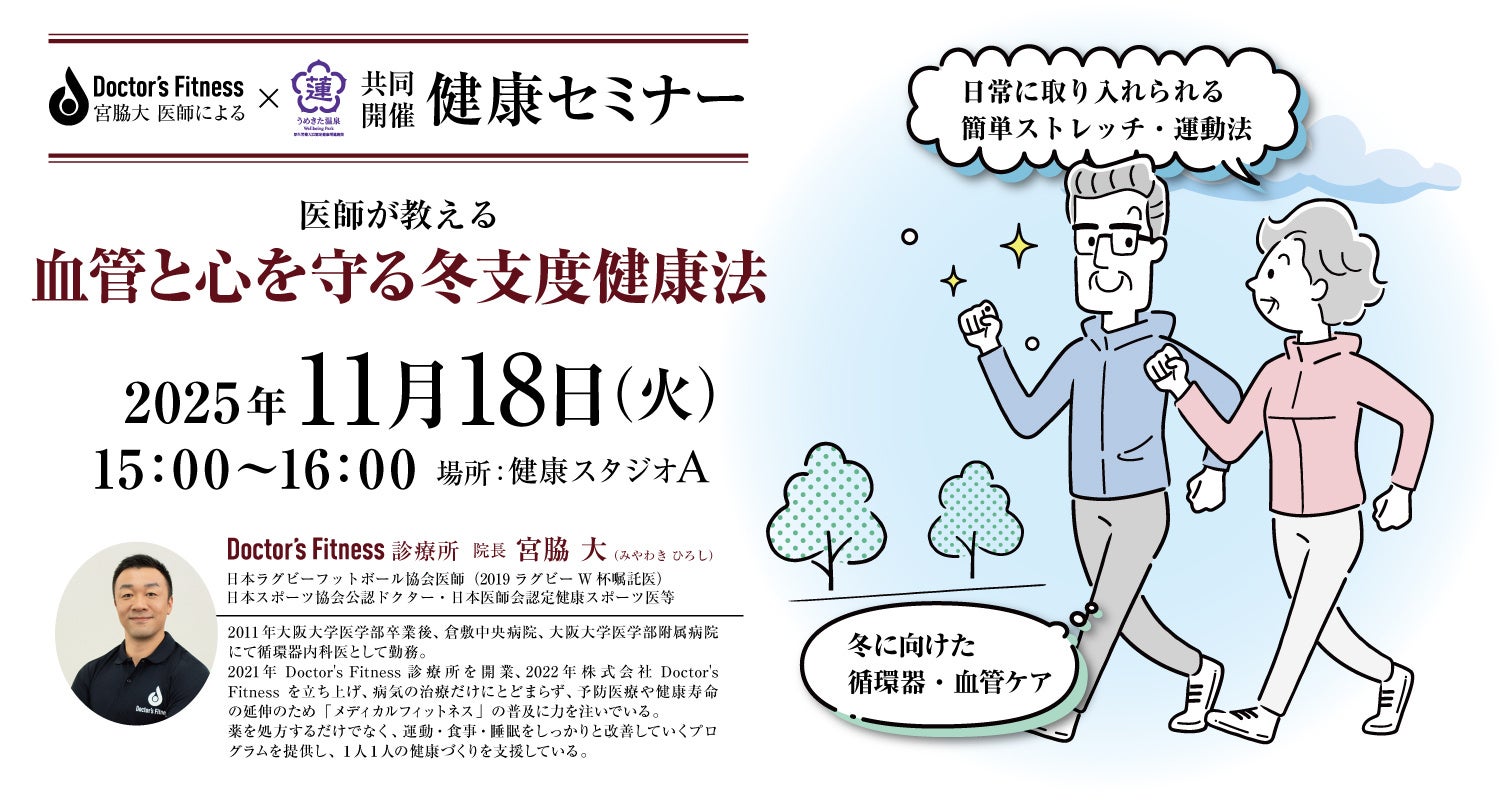 白馬五竜は今年で創業55周年!記念ムービーや歴史年表、お祝いメッセージを紹介する特設ページを公開