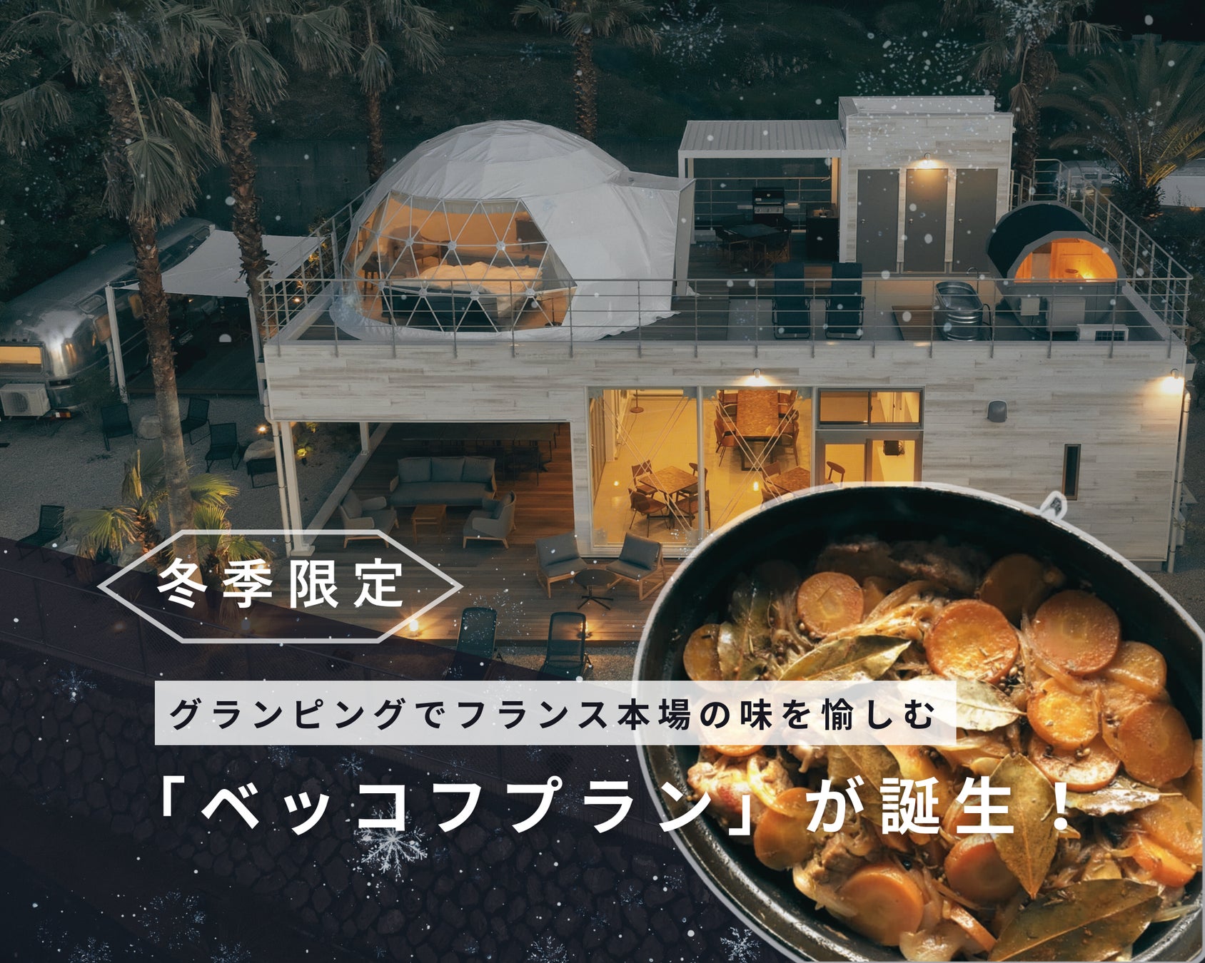 【BSよしもと】ニューヨーク屋敷のゴルフチャンネルが特番化！初回ゲストは陣内智則！【ニューヨーク屋敷のゴルフ交友録】