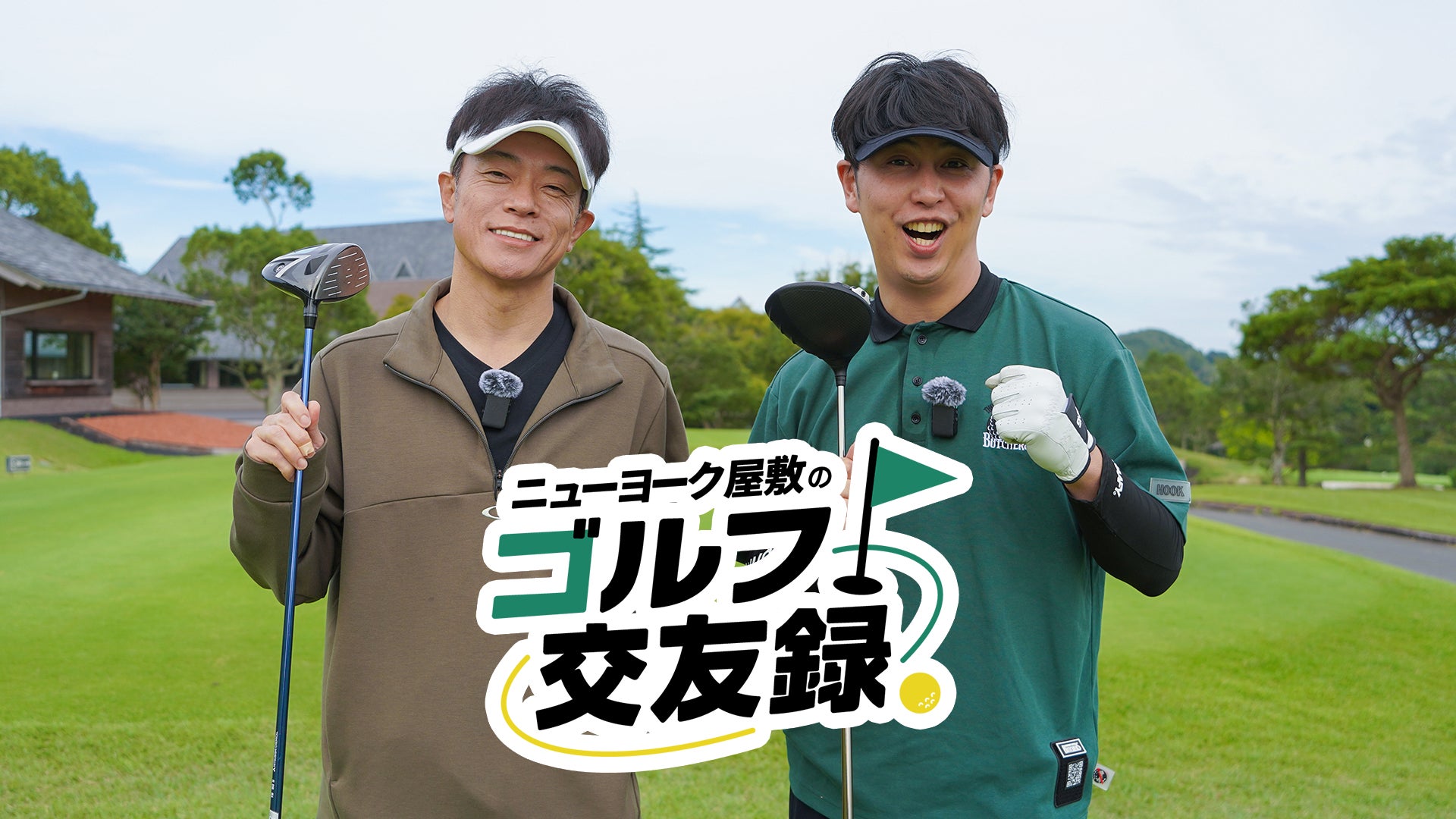 東京・神楽坂で福井の魅力を発信！11月22、23日に「ドーンと福井in神楽坂　越前・若狭まつり」開催