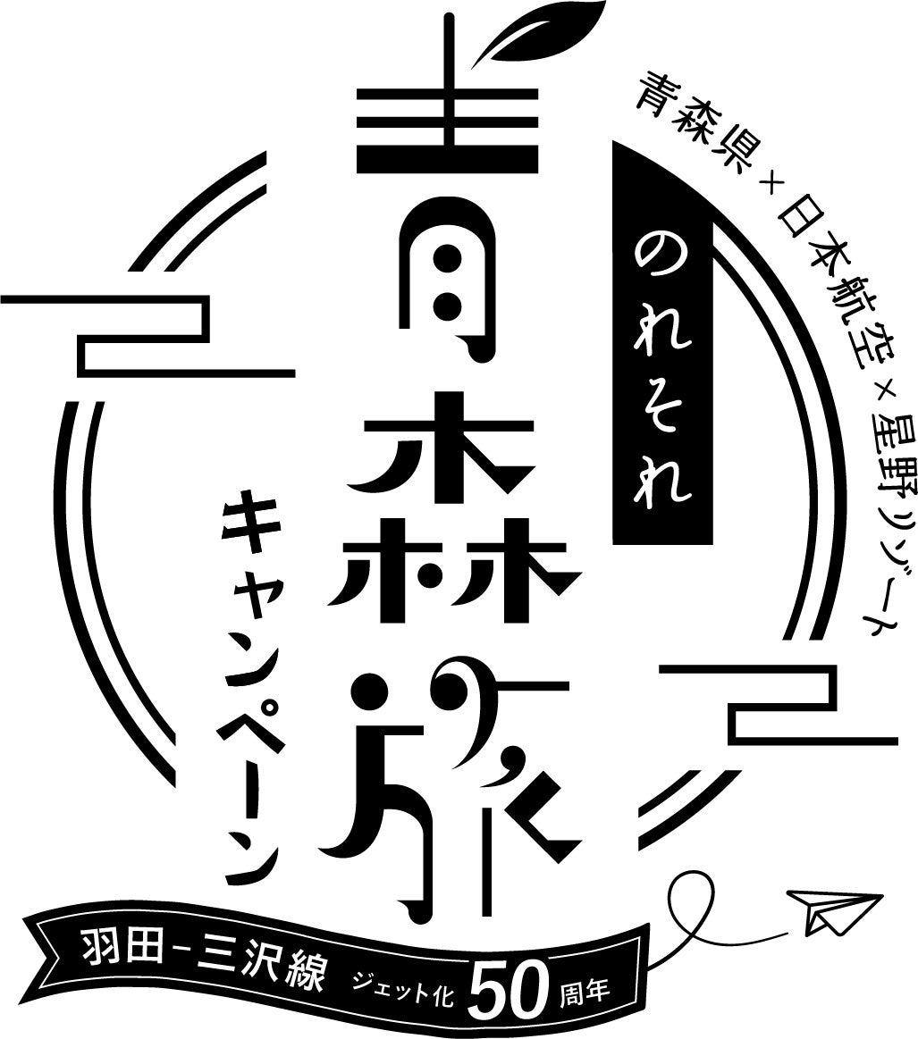 [ 鎌倉市観光協会×Koeeru] 観光協会×地域ベンチャーが挑む“共創型観光CRM”の最前線