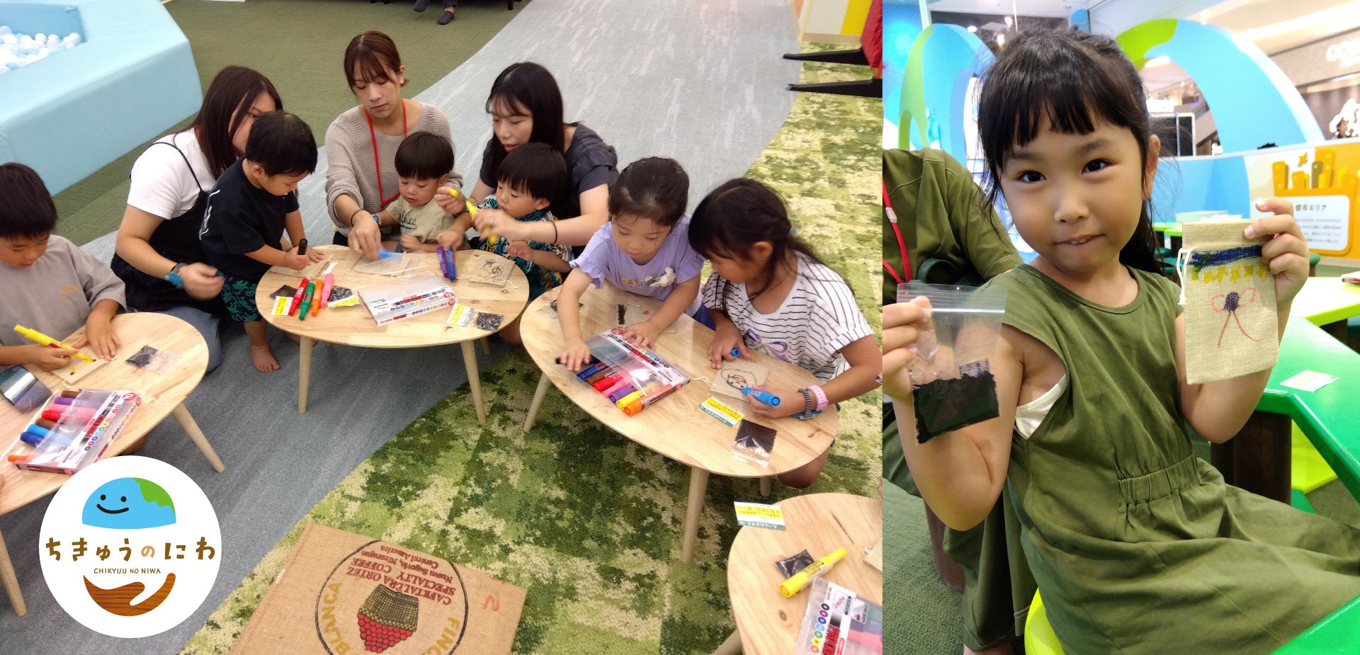 【ちきゅうのにわ×ケンタッキーフライドチキン】「コーヒーの抽出かす」が消臭剤に！？コーヒーグラウンズを再利用した、遊びながら楽しく学ぶSDGsアップサイクルイベントを開催