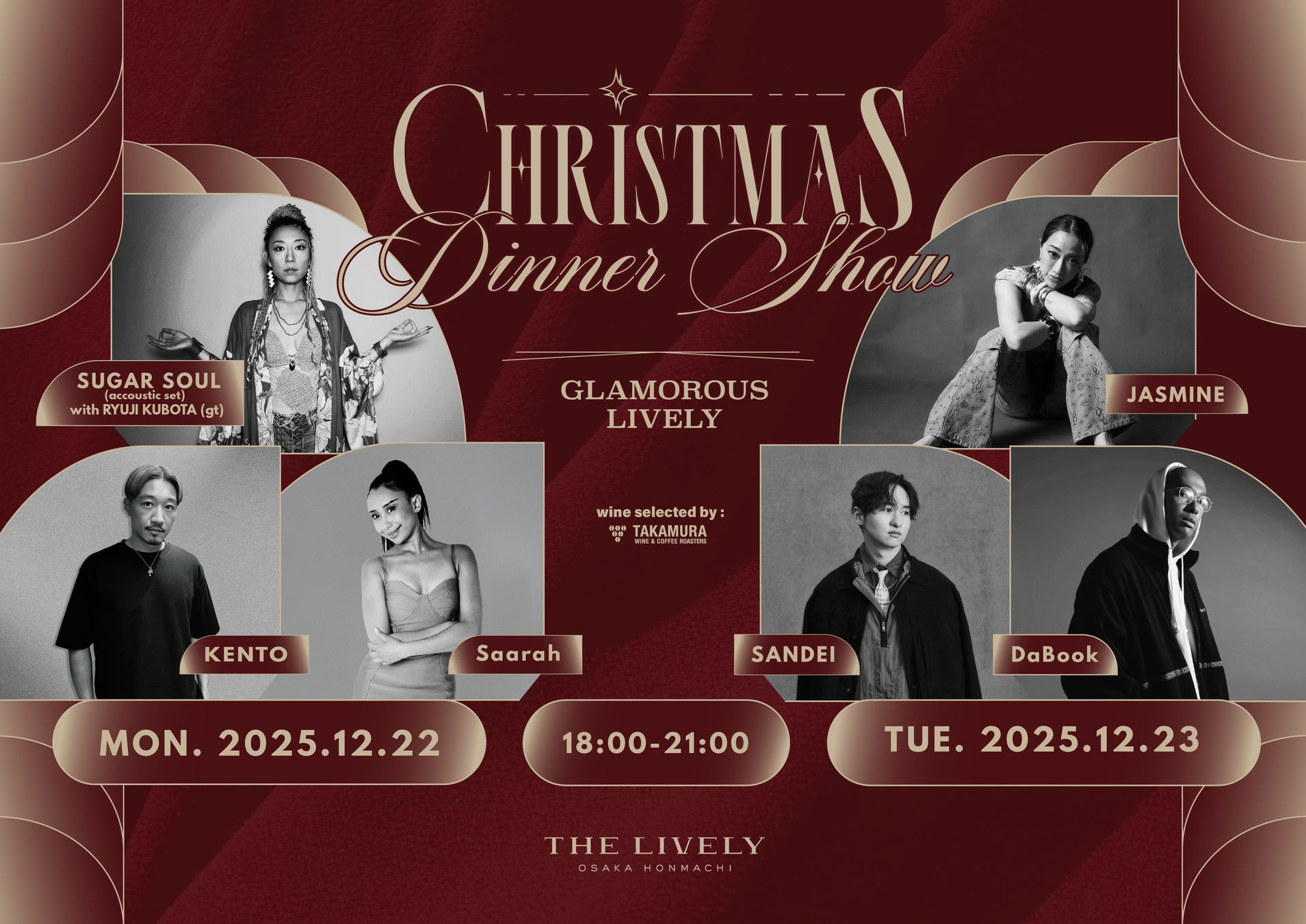 COMORIVERに地元の食材を使った「韓国スンドゥブチゲ」の夕食付きの宿泊プランが冬限定で登場します