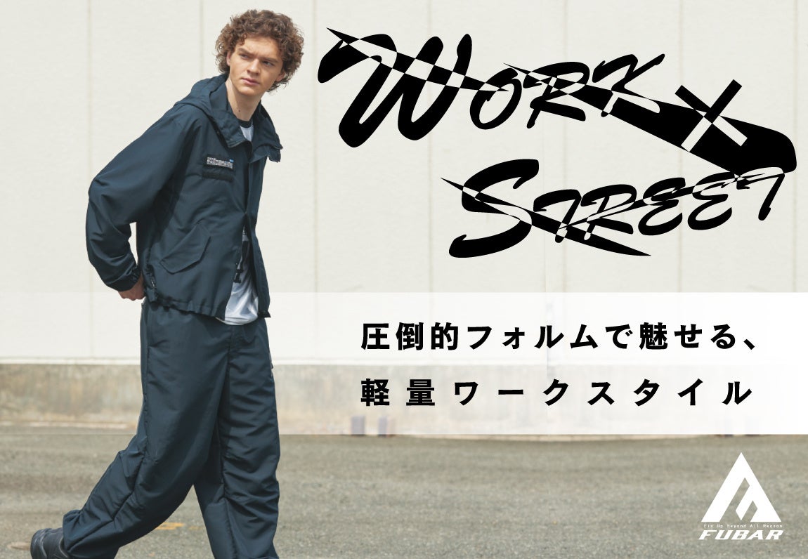 ぬくもりごと、おそろいにしよう。家族でリンクコーデを楽しめる！LOGOSの「秋冬アパレル」 新発売