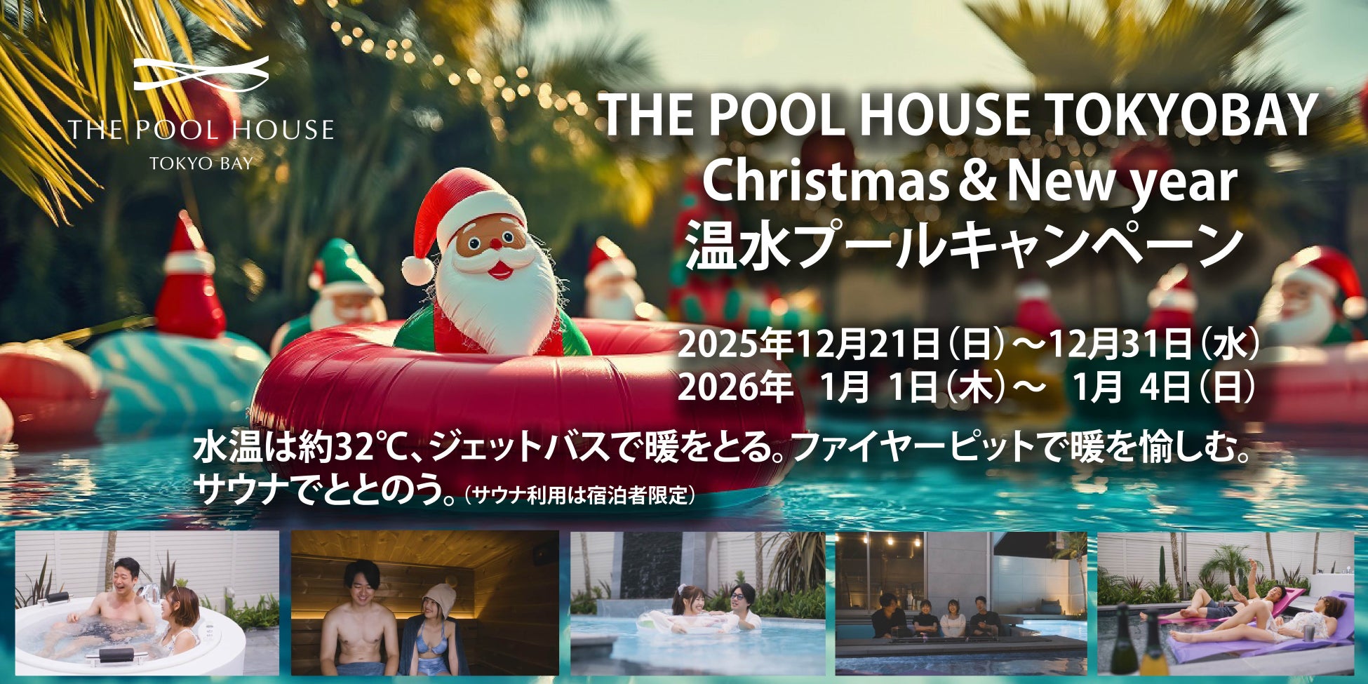 AXESQUIN「五柱祭」キャンペーンを開催｜税込5,500円以上でオリジナルバンダナをプレゼント＆Instagram抽選で豪華賞品が当たる！