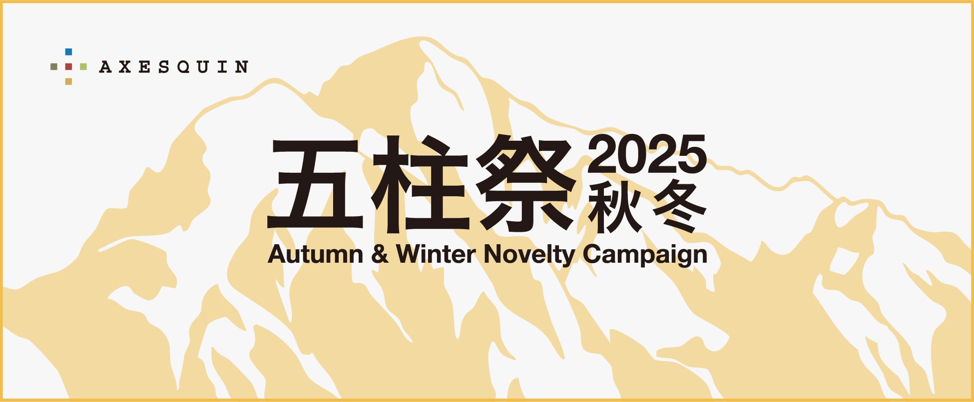 ニジゲンノモリ「ドラゴンクエスト アイランド」に、“りゅうおう”降臨！『りゅうおうグリーティングinドラゴンクエスト アイランド』11月29日（土）開催