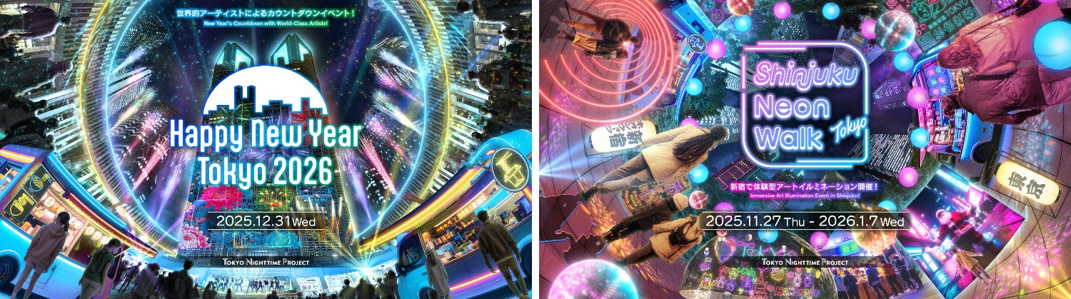 アゴダと星野リゾートが包括的パートナーシップを締結