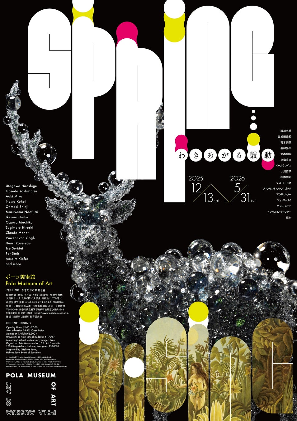 【舞浜ビューホテル by HULIC】家族や友人とシェアする贅沢なディナー体験「シェアスタイルコース」登場