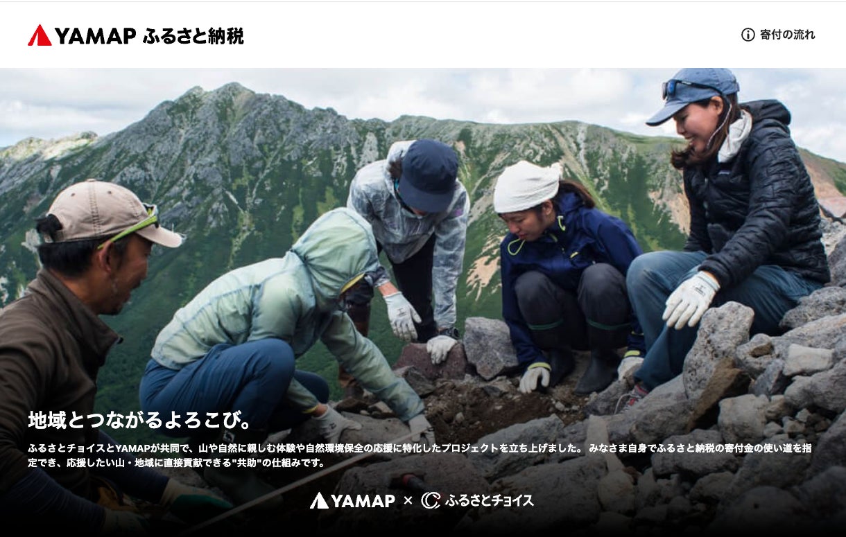 ＝LOVE（イコールラブ） 大谷映美里さんが“光とLOVE”を灯す！　本場ドイツの雰囲気に包まれる 東京クリスマスマーケット in 芝公園 点灯式開催