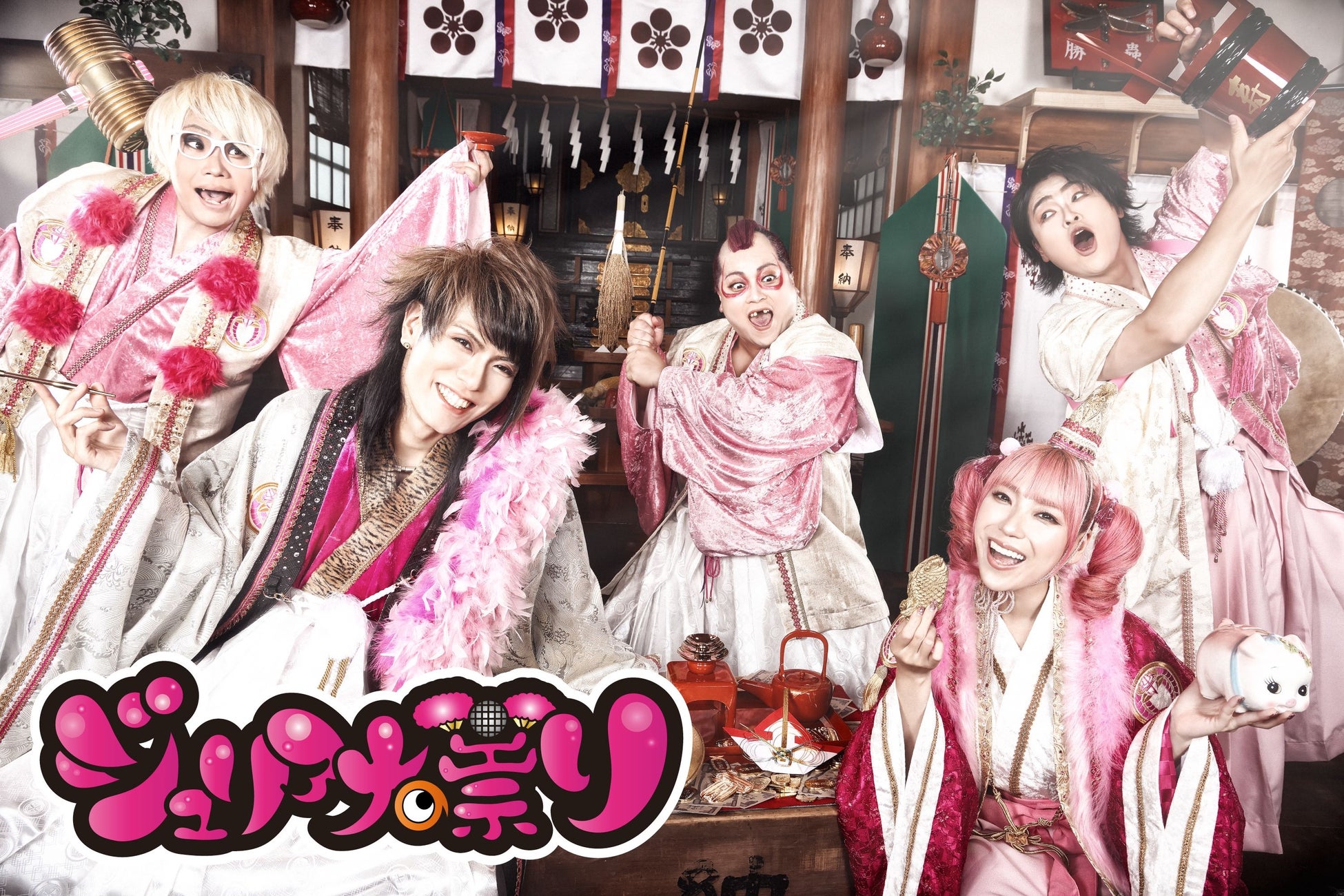 バブリー系エンタメバンド「ジュリアナの祟り」主催入場無料の対バンフェス『バブリー革命ライブ』が東京ドイツ村に初上陸！2日間連続開催決定