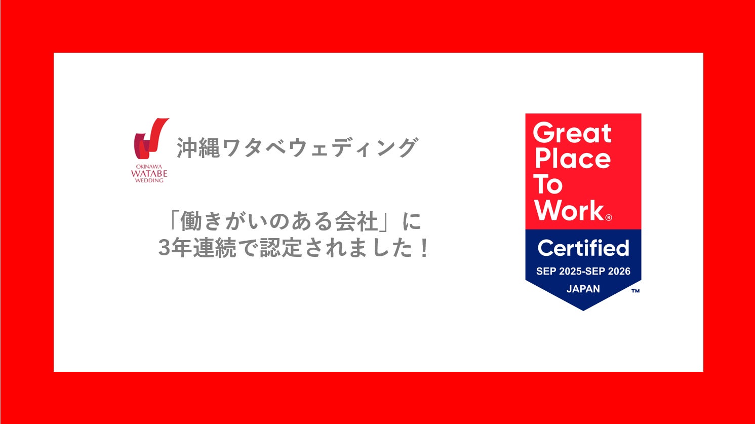 新プラン始動！おうちで、宿泊先で！家族と、友達と！沖縄・南城市の人気店「NEIGHBORS」が送る本格TEX-MEXホームキット。自分好みのカスタマイズでエンジョイ！タコスパーティ！