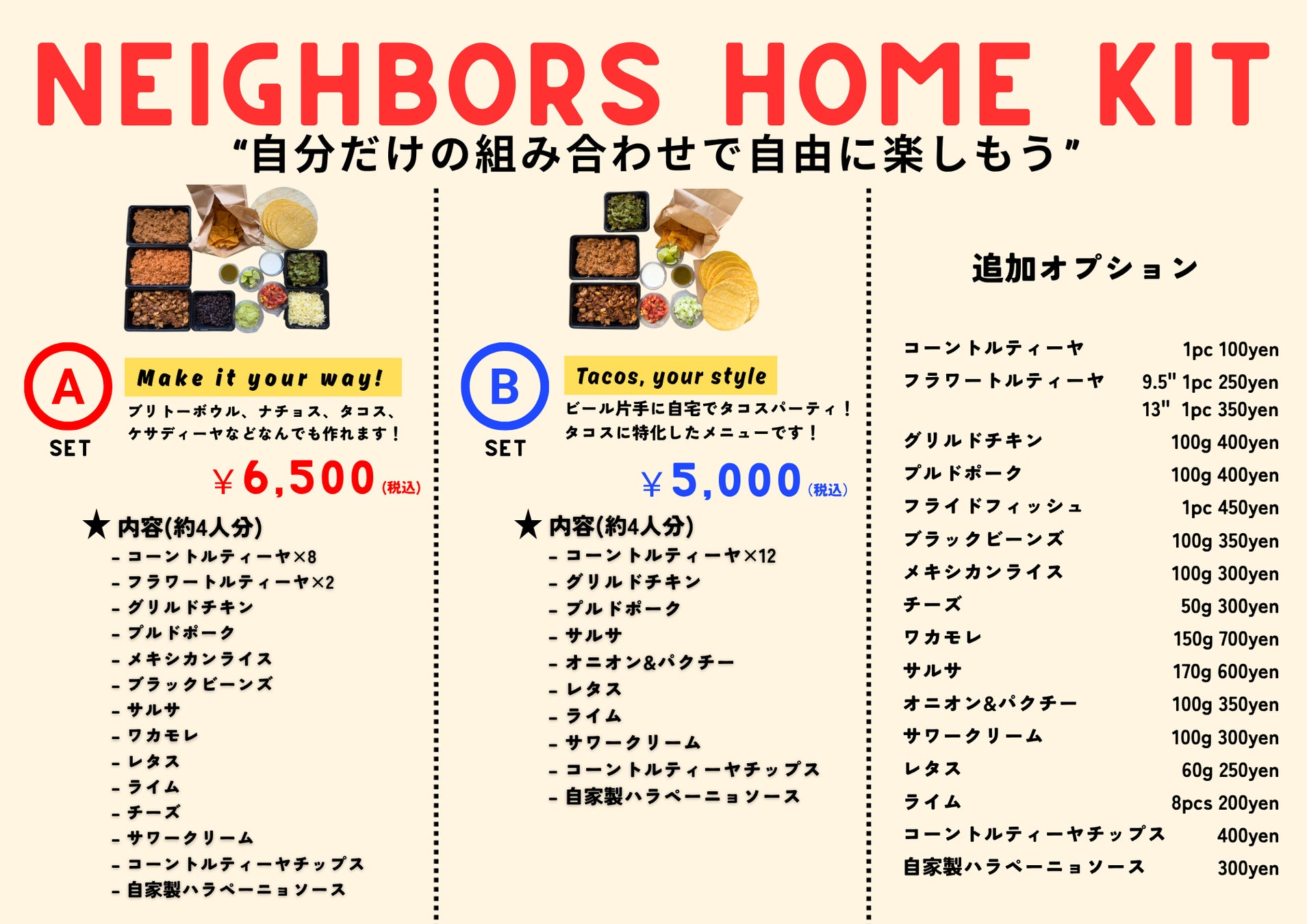 池上線・東急多摩川線エリアを１日楽しめる企画乗車券「ぶらりいけたまチケット」をデジタルチケットサービス「Ｑ ＳＫＩＰ」で１１月２１日から発売します