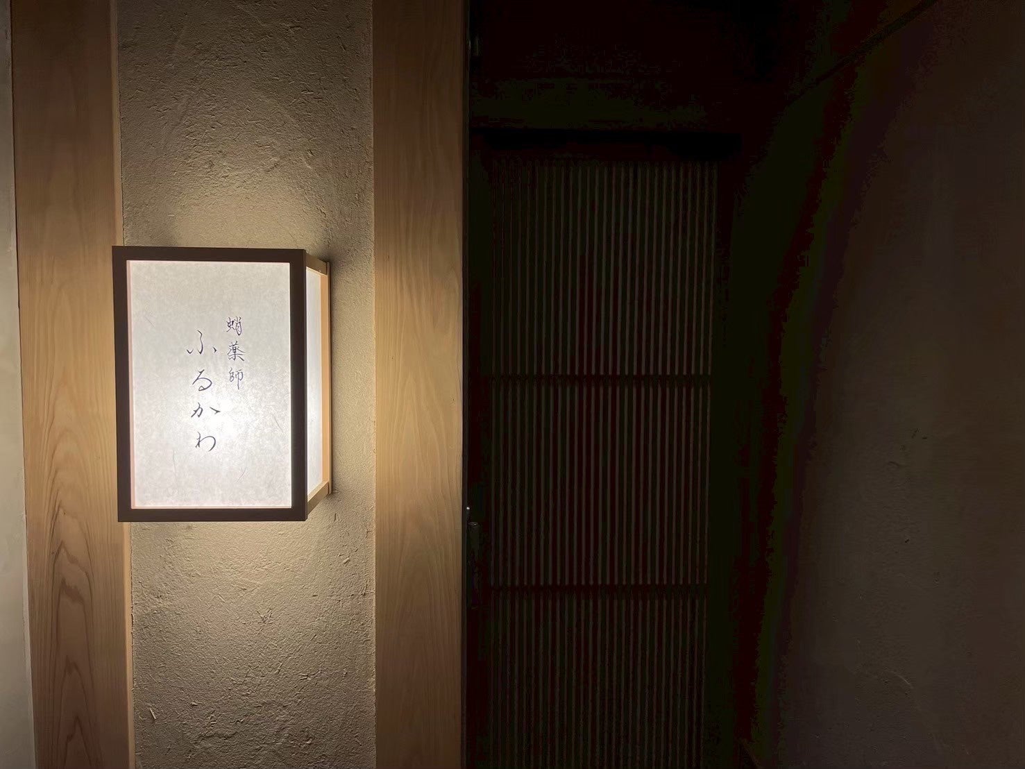 オマールブルー、黒トリュフ、仔羊などを贅沢に。東京ドームホテル、フランス料理のシェフが奏でる「フランス産高級食材で織りなす冬の特別コース」を12月1日(月)より提供開始