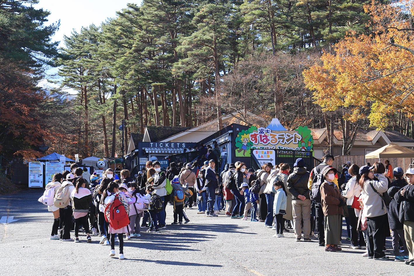 【富士すばるランド】11/20「山梨県民の日」特別企画　入園料無料＆ワンデーパスポート特別割引！