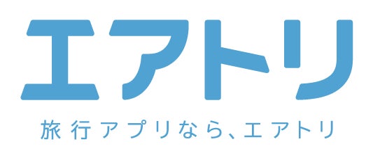 新潟県十日町市のリゾートホテル ベルナティオ、食のイベント『八海山フェア』好評開催中！【11月25日(火)まで】