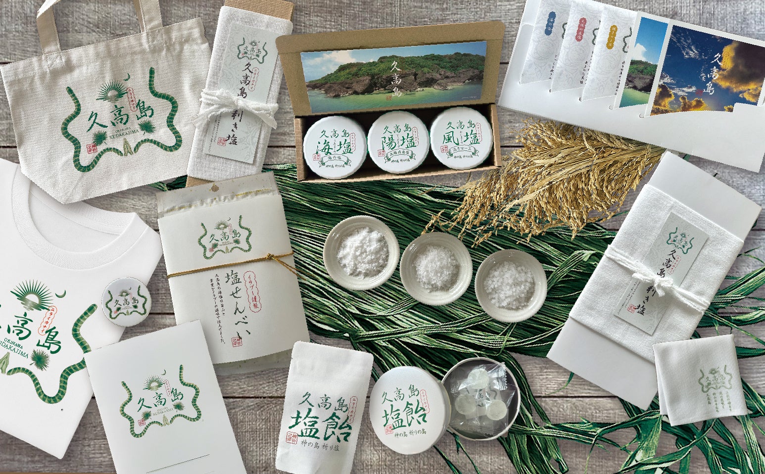 【兵庫県宍粟市】冬のアクティブ旅に！ウッドデザインパーク与位×ちくさ高原スキー場コラボプランを開始。～スキーのあとは温泉と焚火でととのう“アフタースキー・ステイ”〜