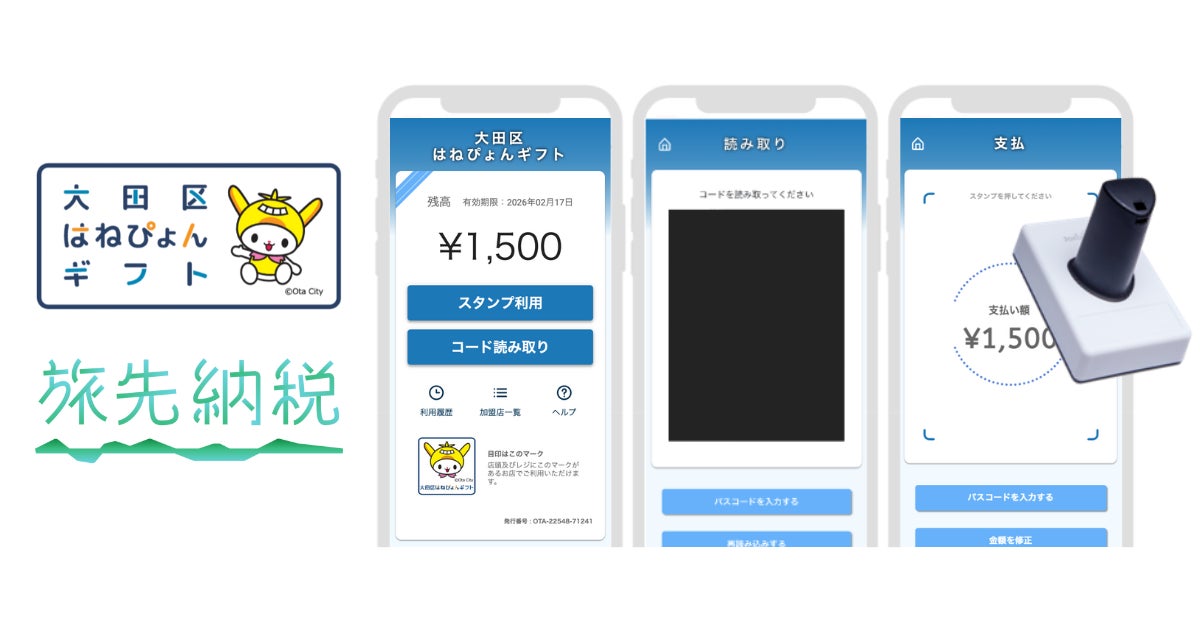【リゾナーレ那須】アグリツーリズモリゾートで“農家の知恵”を体験し、子どもの五感を刺激する、那須高原の冬旅を提案
