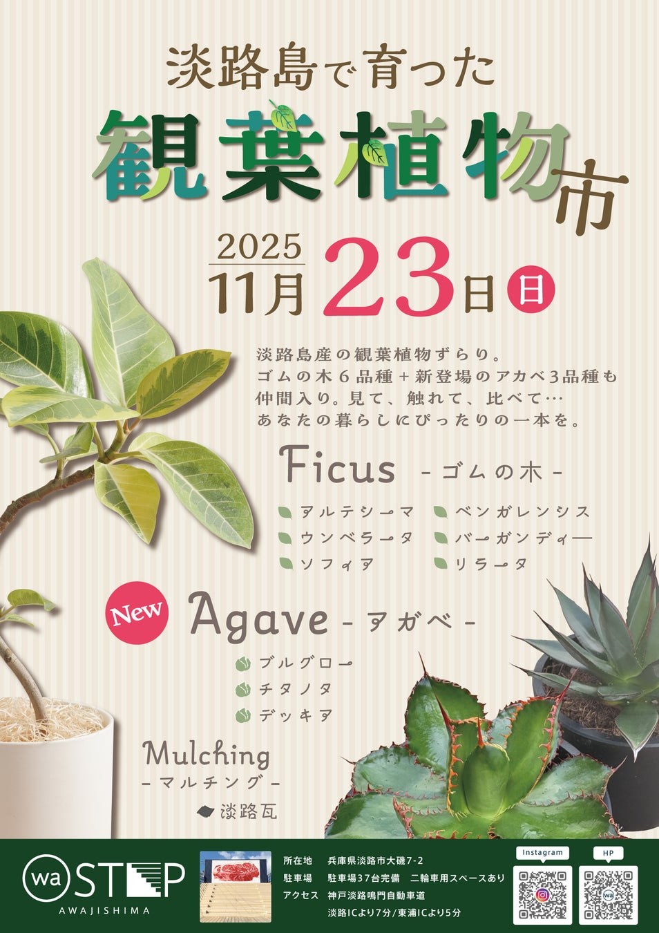 【オリエンタルホテル東京ベイ】ホテルパティシエ直伝のスイーツ作りが体験できるランチ付き 「親子で楽しむクリスマス・スイーツレッスン」 開催