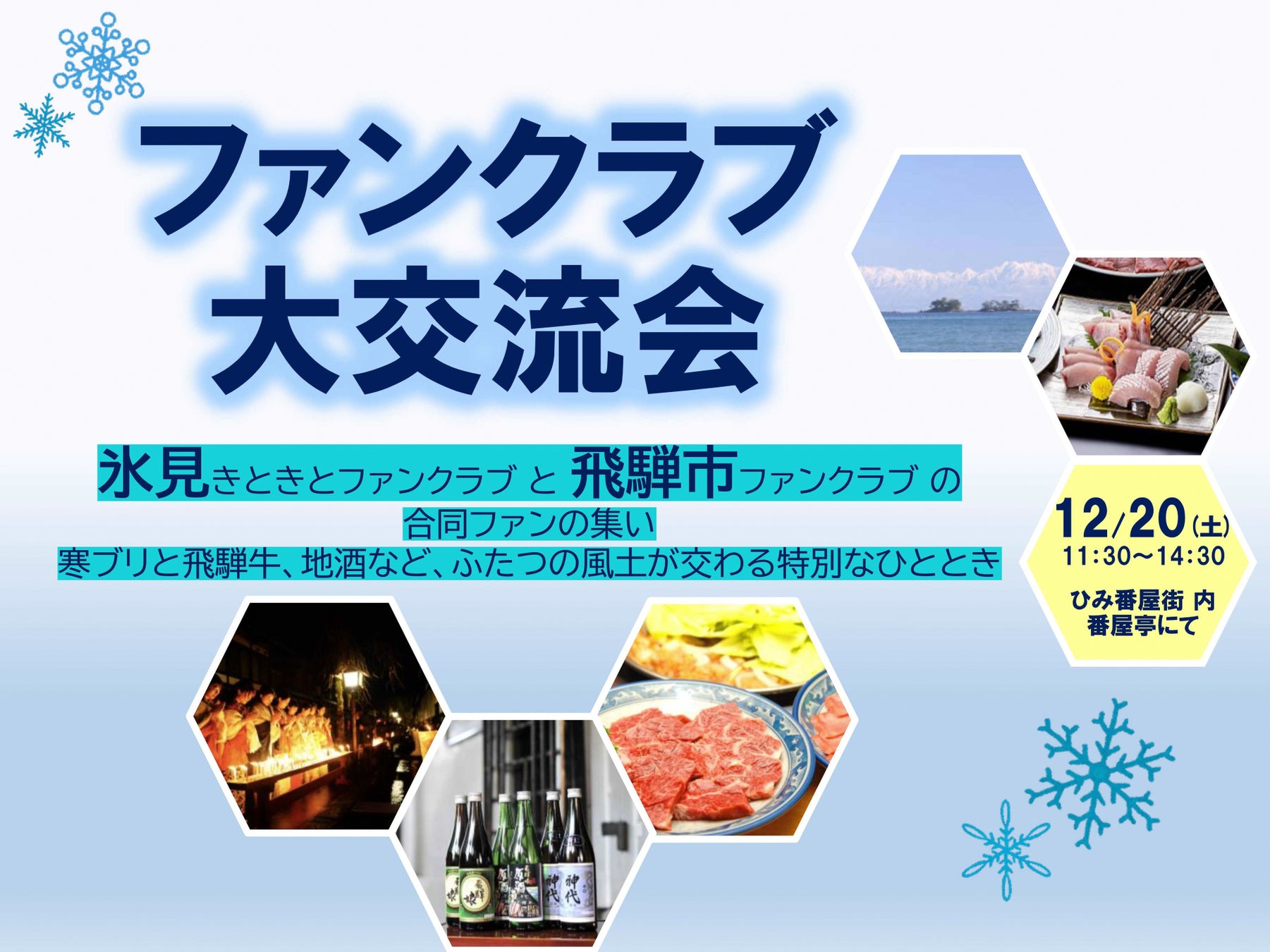 グループ統括総料理長 松山昌樹 厚生労働省 令和7年秋の褒章にて「黄綬褒章」を受章／ロイヤルパークホテルズ