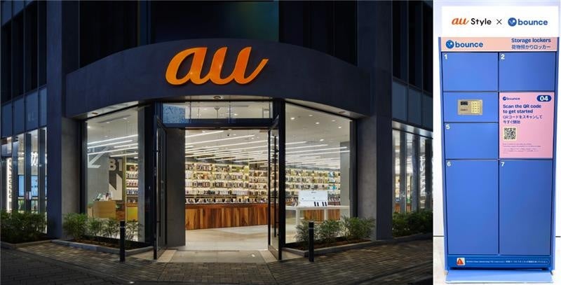 愛知発、“川でととのう”サウナが東海最大級のアウトドア展示会「FIELDSTYLE」に初出展！ 自然と調和する新しいウェルネス体験を「Destination AICHI」から全国へ発信。