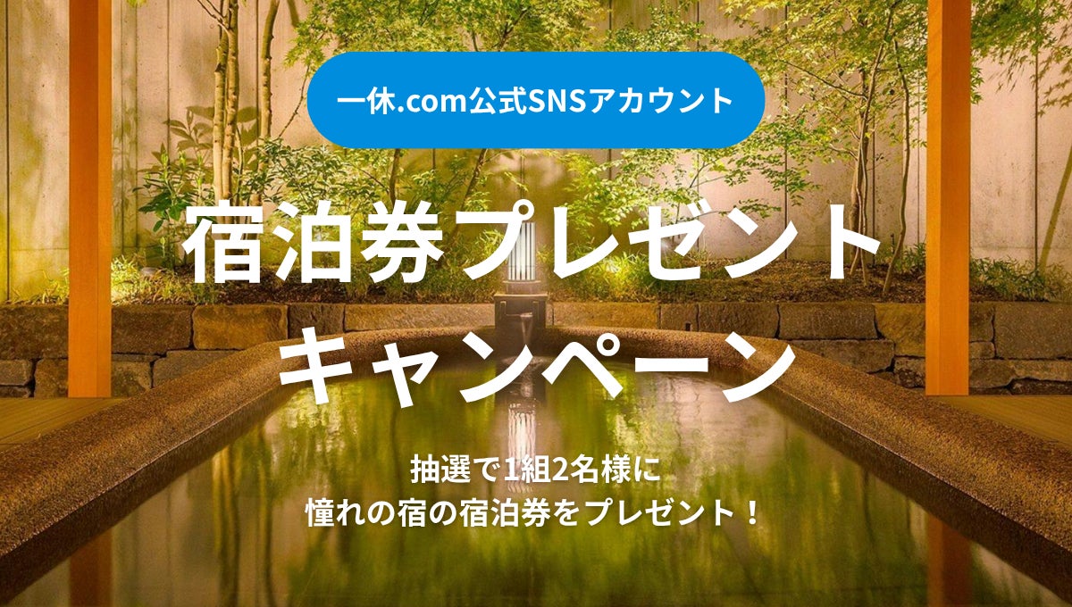 KDDI直営店で荷物預かりサービスBounceを提供