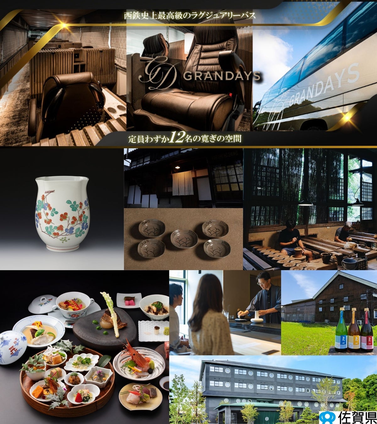 未来の共創価値を創出する新たな挑戦！次世代の挑戦人材を育成する「リゾートトラストグループ新規事業構想プロジェクト研究」進行中