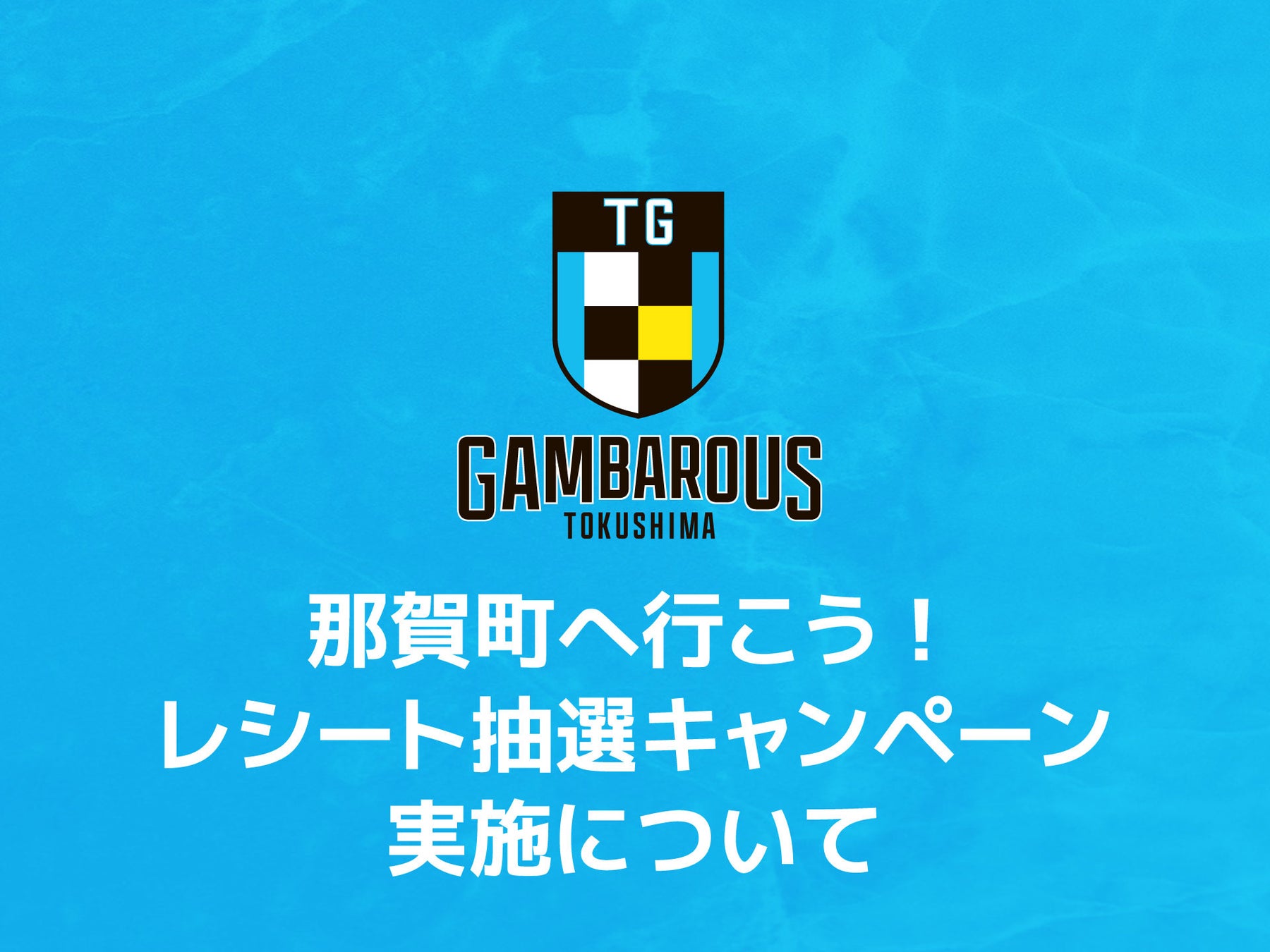 自転車パーツブランド「GORIX」が新商品の、フロントキャリア(GFR430)のXプレゼントキャンペーンを開催!!【〜11/17(月)AM11:59まで】