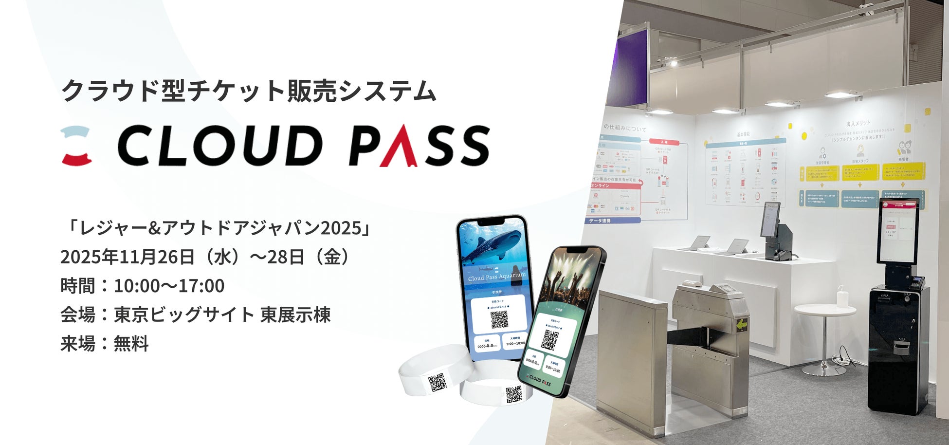「仙台クリスマスマーケット２０２５」ヒュッテ約４０店舗のラインナップ発表！