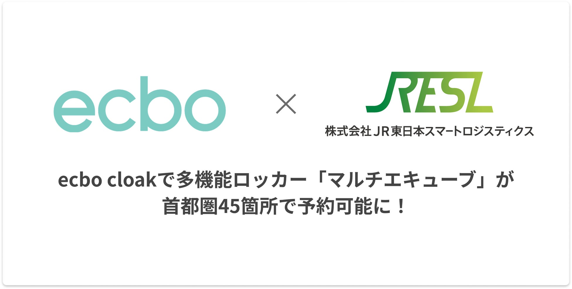 8HOTEL CHIGASAKI、冬だけのリトリートを11月14日より開始　季節限定― 冬の湘南で心温まるジェットバス・こたつ・ジェノベーゼアヒージョ ―